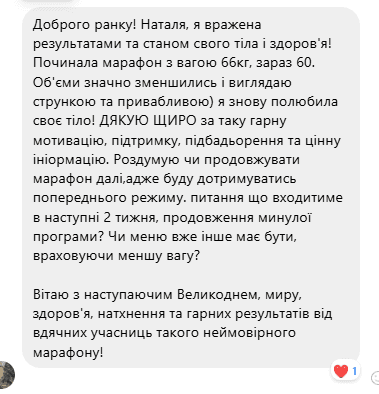 Результат #2