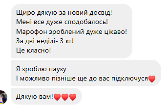 Результат #2