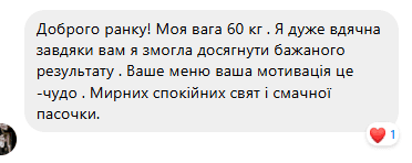 Результат #3