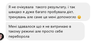 Результат #4